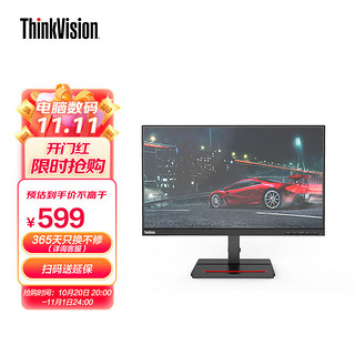 ThinkPad 思考本 联想 ThinkVision21.45英寸 75Hz FHD 广视角  挂 商 S22e