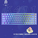 Royal Axe 御斧 K411三模机械键盘 68键 TTC金粉轴 蓝柑物语