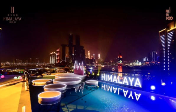 住南滨路78m05套房周末不加价重庆喜马拉雅行政公馆连住两晚含双早