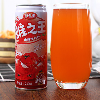 WEI ZHI WANG 维之王 山楂汁饮料