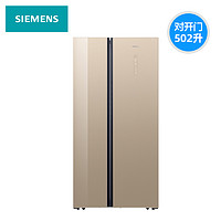 88VIP：SIEMENS 西门子 KA50SE30TI  对开门冰箱