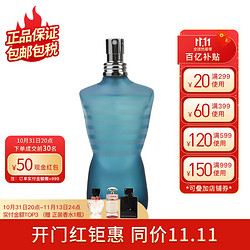 Jean Paul GAULTIER 高缇耶裸男男士淡香水馥奇香调EDT 40ml