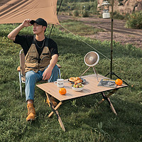 牧高笛 户外折叠铝合金蛋卷桌精致露营超轻便携式野营野餐桌子山涧