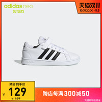 adidas 阿迪达斯 官方outlets阿迪达斯GRAND COURT男女小童儿童网球文化板鞋
