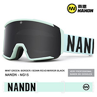 NANDN 南恩 中性款滑雪镜 NG15