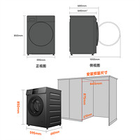 MIJIA 米家 小米米家滚筒洗衣机12公斤全自动家用直驱变频大容量除菌洗脱一体