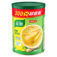 周三购食惠：家乐 鸡粉调味料 300g