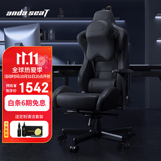 anda seaT 安德斯特 AD12a 电脑椅 宝马黑