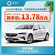  BUICK 别克 君威2023款 552T 智享型 新车汽车　