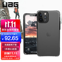 UAG 适用于苹果12promax 手机壳iPhone 12 pro max保护套全透明防摔硅胶硬壳