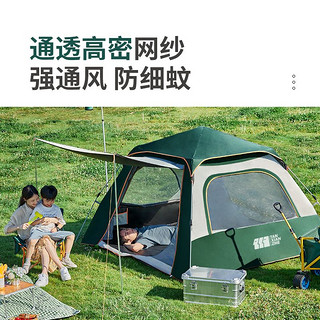 探险者 帐篷户外便携式折叠露营装备公园野餐自动加厚防雨天幕帐篷