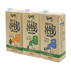 Theland 纽仕兰 A2β-酪蛋白 全脂纯牛奶 1L*3盒