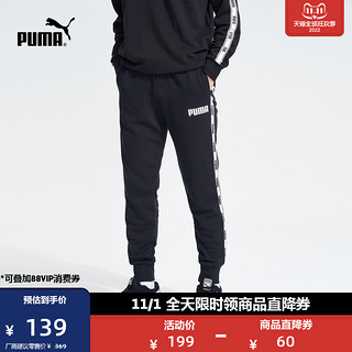 PUMA 彪马 官方 新款男运动休闲串标长裤 TAPE 587003