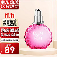 浪凡（LANVIN） 午夜光韵女士浓香水 午夜光韵30ml