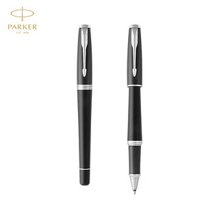 PARKER 派克 Urban都市系列 拔帽签字笔 磨砂黑白夹 0.7mm 单支装