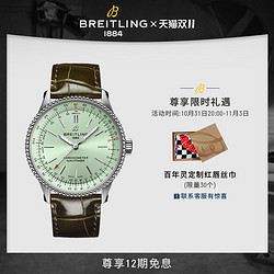 BREITLING 百年灵 航空计时1系列 35毫米自动上链腕表 A17395361L1P1