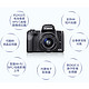 Canon 佳能 二代微单相机套机M50二代黑色单机
