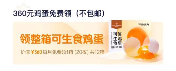京东PLUS会员+1号店会员 双会员年卡