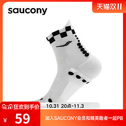 saucony 索康尼 官方正品2022秋季新款时尚舒适中袜男女袜运动袜