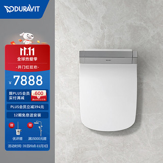 DURAVIT 杜拉维特 即热式智能马桶盖610200