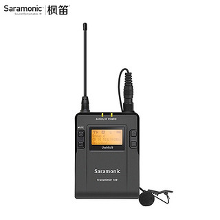 Saramonic 枫笛 UwMic9 TX9 无线领夹式麦克风发射器 小蜜蜂 采访话筒 新闻直播微电影收音