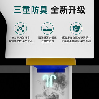 SUNINLIFE 起点如日 马桶法兰密封圈防臭防漏水加厚胶圈垫圈通用型下水坐便器配件大全