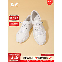 SENDA 森达 小白鞋女2022秋季新款商场同款简约百搭休闲鞋免系带板鞋SEJ01CM2 白色 36
