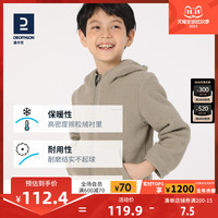迪卡侬儿童男款小童秋冬山地徒步摇粒绒保暖夹克连帽外套KIDD