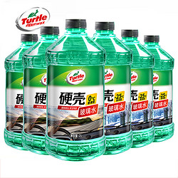 Turtle Wax 龟牌 玻璃水