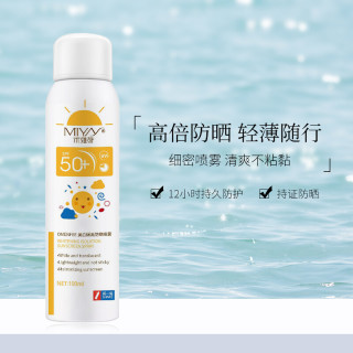 米雅诗