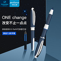 Schneider 施耐德 星际One Change 宝珠笔 0.6mm 多色可选