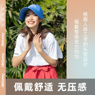ohsunny防晒棒球帽春夏防紫外线大帽檐遮阳空顶帽休闲遮阳鸭舌帽