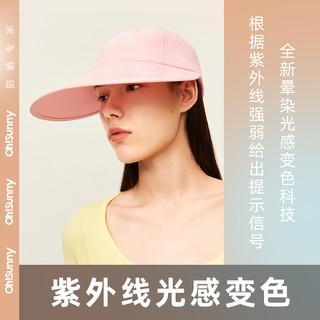 ohsunny防晒棒球帽春夏防紫外线大帽檐遮阳空顶帽休闲遮阳鸭舌帽