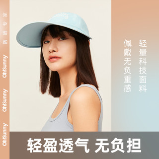 ohsunny防晒棒球帽春夏防紫外线大帽檐遮阳空顶帽休闲遮阳鸭舌帽