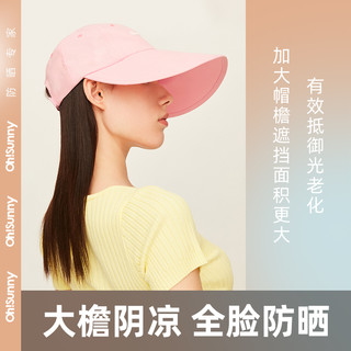 ohsunny防晒棒球帽春夏防紫外线大帽檐遮阳空顶帽休闲遮阳鸭舌帽