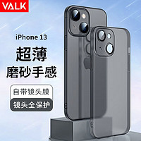 VALK 苹果13手机壳电镀边框 iPhone13自带金属镜头膜全包保护套 防摔防滑硬壳耐刮透黑