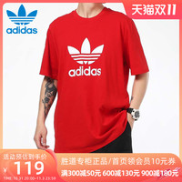 阿迪达斯 adidas三叶草运动T恤男装2022夏季新款休闲圆领红色短袖GN3468
