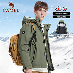 CAMEL 骆驼 男士户外羽绒服 NA1W231150