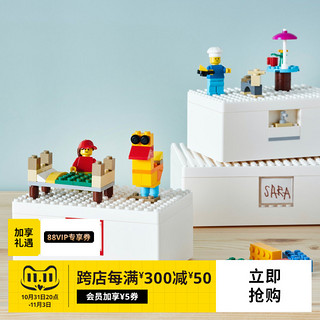 IKEA 宜家 BYGGLEK比格列克乐高积木经典创意拼装玩具益智简约