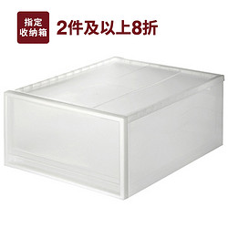 MUJI 無印良品 FU199693 杂物箱