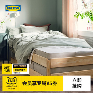 IKEA 宜家 VANNAREID万娜烈袋装簧床垫80x200cm现代简约北欧风