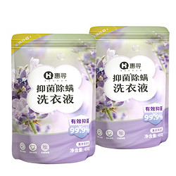 惠寻 抑菌除螨洗衣液450g