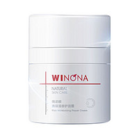 WINONA 薇诺娜 高保湿修护面霜 50g（赠同款10g）