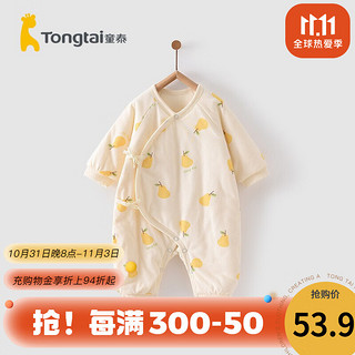 Tongtai 童泰 秋冬婴儿衣服新生儿夹棉连体衣0-6个月宝宝棉服哈衣 黄色丨A款 59cm