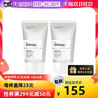 The Ordinary TheOrdinary10%杜鹃花酸壬二酸乳液去闭口30ml*2瓶补水保湿正品