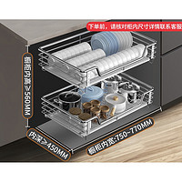 cobbe 卡贝 LL3080 厨柜双层拉篮 实心800柜款