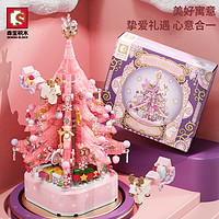 森宝积木 粉色水晶圣诞树 八音盒拼插玩具