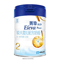 Abbott 雅培 菁挚纯净蓝罐菁智婴幼儿奶粉6-12个月2段900g*2