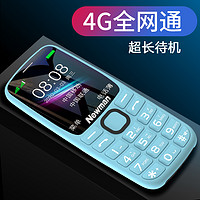 Newsmy 纽曼 [官方旗舰店]4G全网通