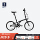 DECATHLON 迪卡侬 TILT 100 折叠自行车 8480236 黑色 20英寸